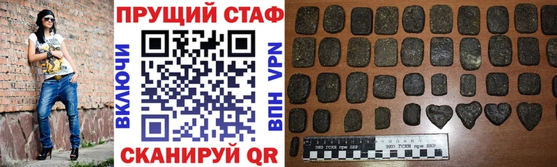 Марихуана Протвино