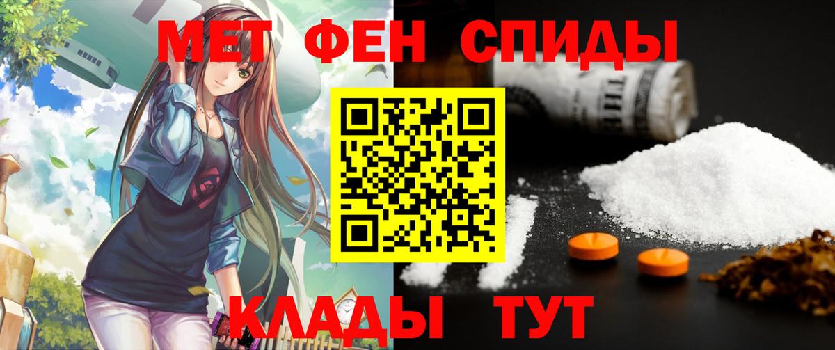АМФЕТАМИН  Вход с VPN  Протвино  Amphetamine Premium 