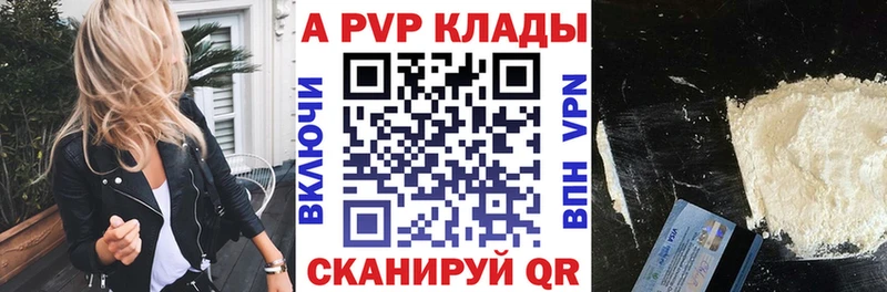Alfa_PVP мука  Протвино 