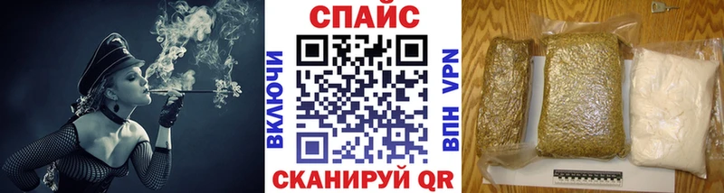mega ссылка Протвино БУТИРАТ вода