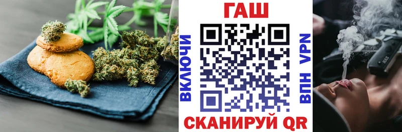 купить Протвино Печенье с ТГК марихуана