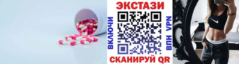 Экстази louis Vuitton  Протвино 