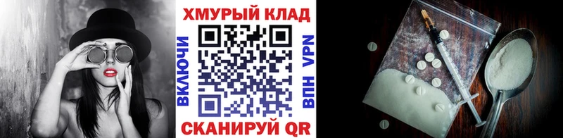 ГЕРОИН герыч  Протвино 