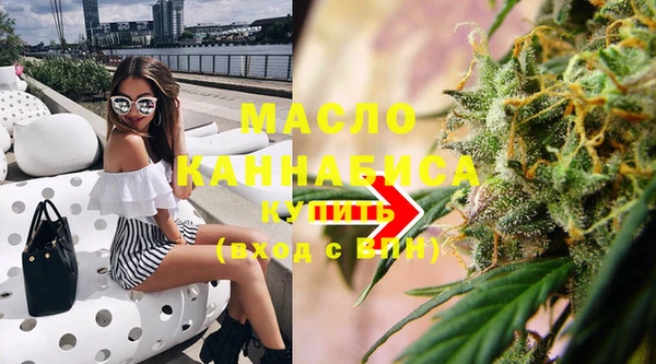 гашишное масло Абинск