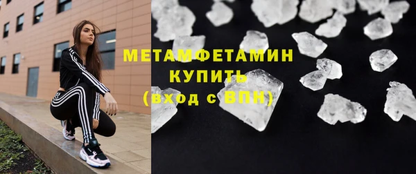 амфетамин Абаза