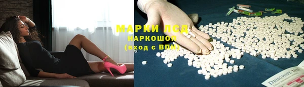 амфетамин Абаза