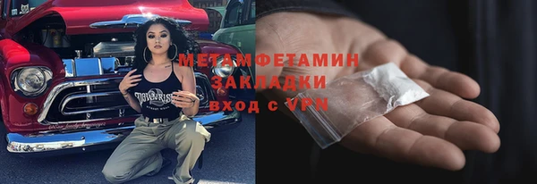 скорость Абдулино