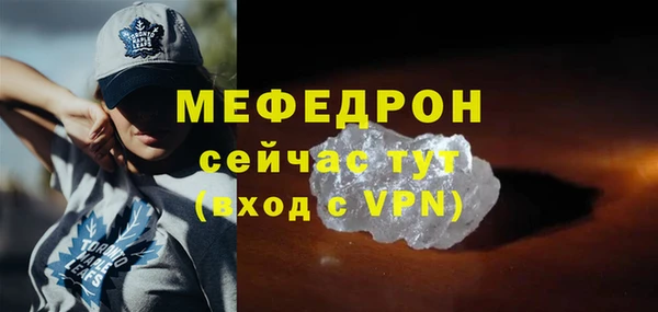 скорость Абдулино