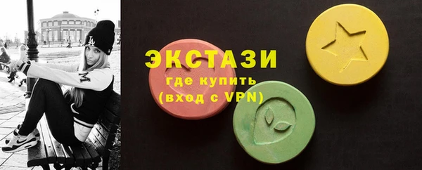 скорость mdpv Алексин