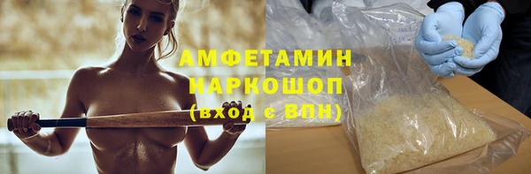гашишное масло Абинск