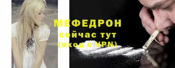 амфетамин Абаза