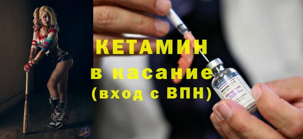 амфетамин Абаза