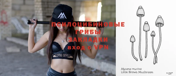 амфетамин Абаза