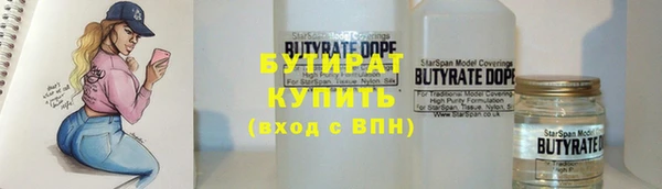 гашишное масло Абинск