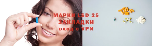 амфетамин Абаза