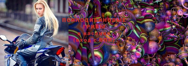 гашишное масло Абинск