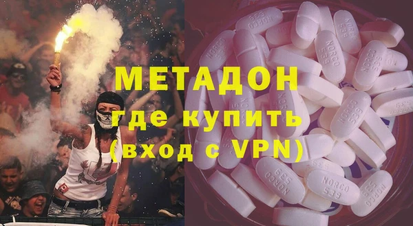 гашишное масло Абинск