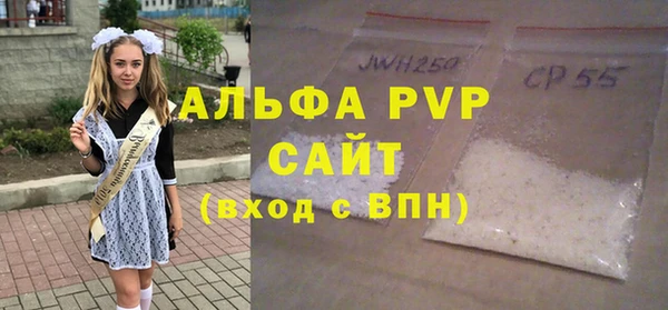 амфетамин Абаза