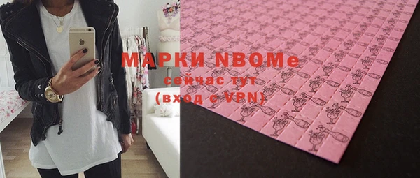 амфетамин Абаза