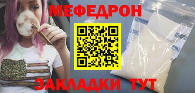 трава Ставрополь