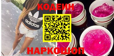 молекула духа Старая Купавна