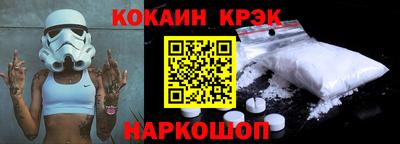 молекула духа Старая Купавна