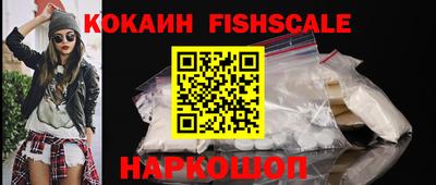 трава Ставрополь