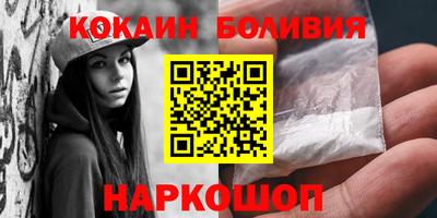 трава Ставрополь