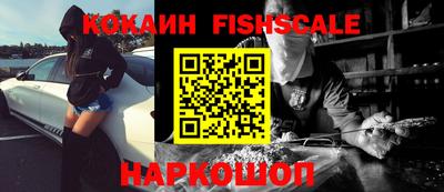 молекула духа Старая Купавна