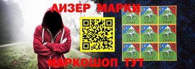 молекула духа Старая Купавна