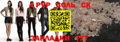 трава Ставрополь