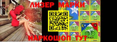 молекула духа Старая Купавна