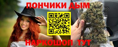 молекула духа Старая Купавна