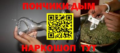молекула духа Старая Купавна