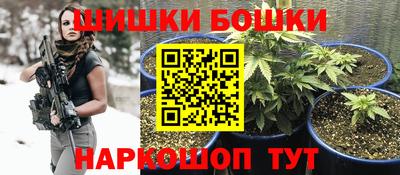 трава Ставрополь