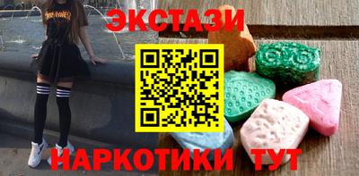 молекула духа Старая Купавна