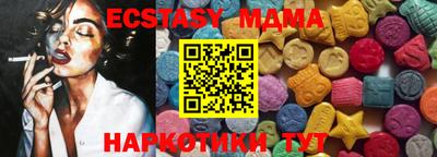 трава Ставрополь