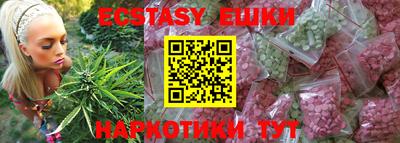 прущие крисы Татарск