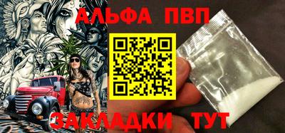 трава Ставрополь