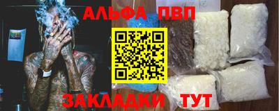 трава Ставрополь