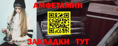 молекула духа Старая Купавна