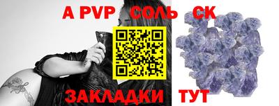 трава Ставрополь