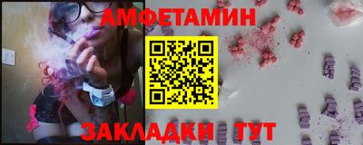 молекула духа Старая Купавна