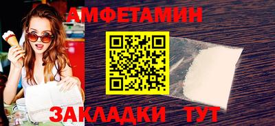 трава Ставрополь