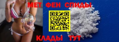 молекула духа Старая Купавна