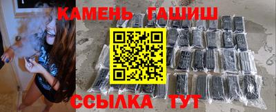 трава Ставрополь