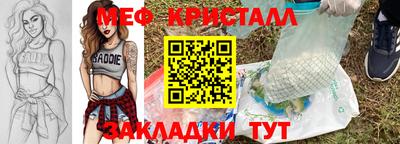прущая мука Тверь