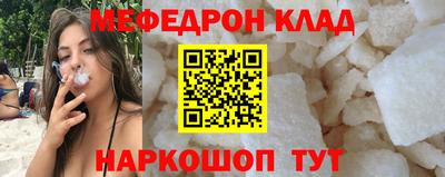 трава Ставрополь
