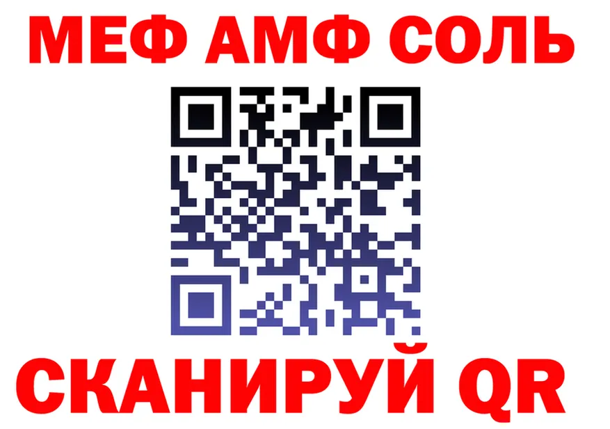 КЕТАМИН VHQ зеркало это KRAKEN Протвино