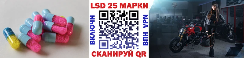 LSD-25 экстази кислота мориарти какой сайт Протвино